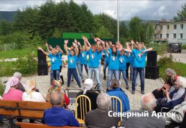 Традиционным ежегодным мероприятием для ребят лагеря «Северный Артек» стал концерт для ветеранов Колымы, проживающих в областном общем доме инвалидов