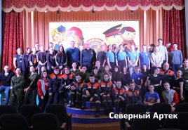 В рамках программы "Губернаторский лагерь" в "Северном Артеке" проходят VII областные соревнования "Школа безопасности".