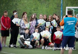 20 июня в «Северном Артеке» прошла Спартакиада имени Аси Викторовны Селезнёвой.
