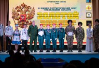 В «Северном Артеке» состоялась торжественная церемония закрытия II военно-патриотического слета Магаданской области «Золотой эполет».