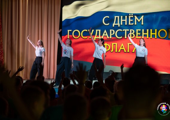 22 августа - День Государственного флага Российской Федерации!