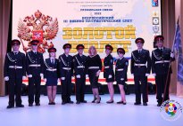 25 октября в «Северном Артеке» состоялось открытие Всероссийского кадетского слета «Золотой эполет», посвященного Сталинградской Битве!