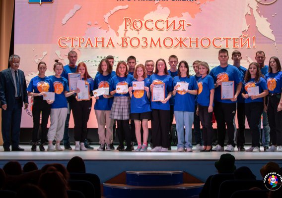 В «Северном Артеке» состоялось торжественное закрытие профильной смены «Россия – страна возможностей»!